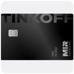 Дебетовая карта Тинькофф банк (именная на дропа) в Красноуфимске Дебетовая карта Тинькофф банк (именная на дропа) в Красноуфимске